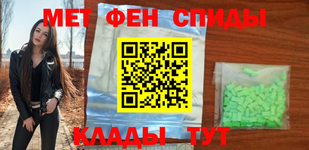 Amphetamine  АМФ Premium  Вход с VPN  Родники 