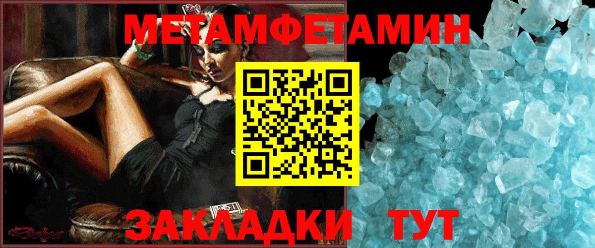 АМФЕТАМИН Розовый Родники