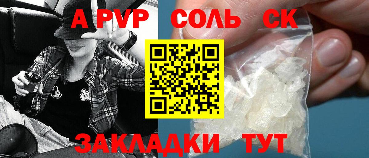 Родники  Alfa_PVP VHQ  А ПВП  Вход с VPN 