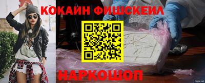марки lsd Севастополь