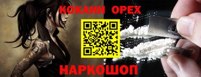 сатива Северобайкальск