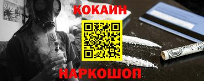 марки lsd Севастополь