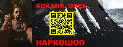 сатива Северобайкальск