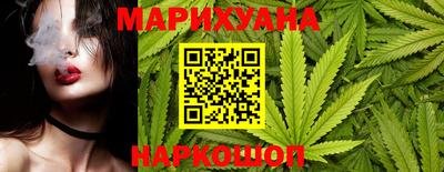 сатива Северобайкальск