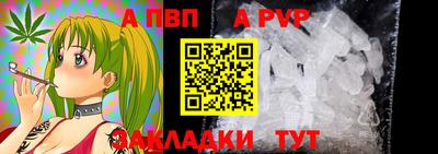 сатива Северобайкальск