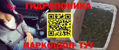 марки lsd Севастополь