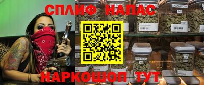 сатива Северобайкальск