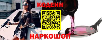 сатива Северобайкальск