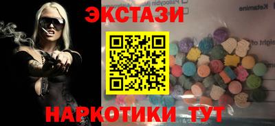 сатива Северобайкальск