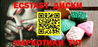 сатива Северобайкальск