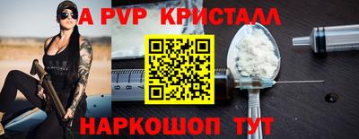 сатива Северобайкальск