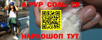сатива Северобайкальск