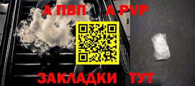 марки lsd Севастополь