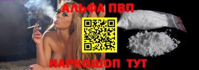 сатива Северобайкальск