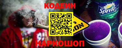 марки lsd Севастополь