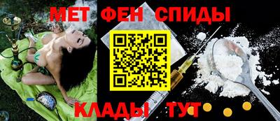 сатива Северобайкальск