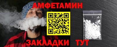 сатива Северобайкальск