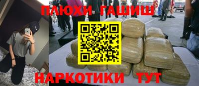 сатива Северобайкальск
