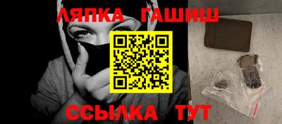 марки lsd Севастополь