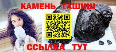 сатива Северобайкальск