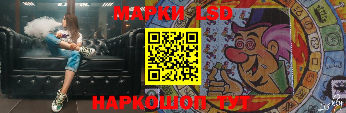 Родники  LSD-25 экстази ecstasy  Лсд 25 экстази кислота  Вход с VPN 