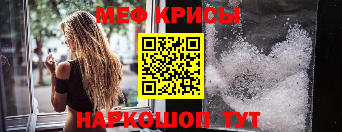 МЕФ мука Родники