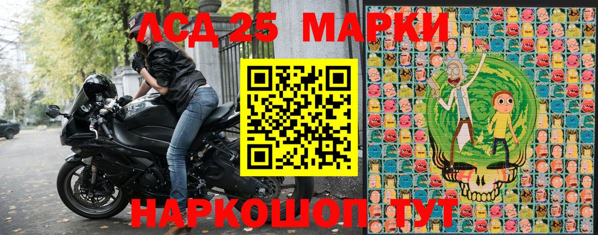Марки N-bome 1,5мг Родники