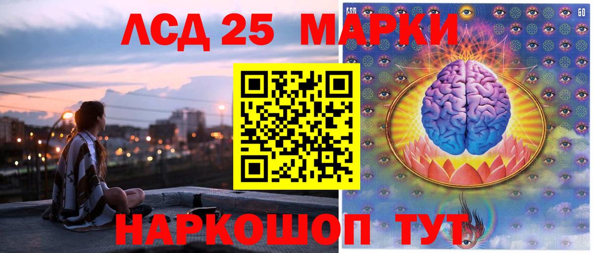 Марки NBOMe 1500мкг  Вход с VPN  Родники  Наркотические марки  Марки NBOMe 1500мкг 