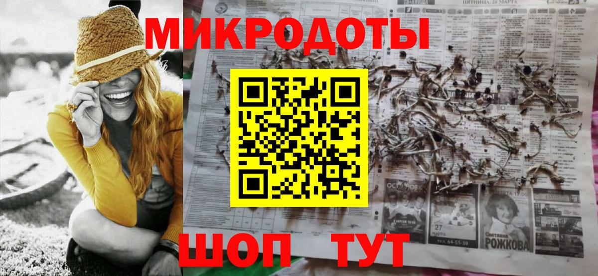 Родники  купить   Вход с VPN  Галлюциногенные грибы Psilocybe 