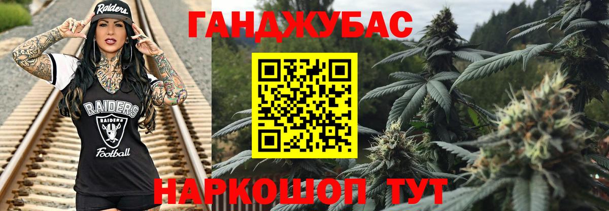 Метамфетамин  Родники  Вход с VPN  Мефедрон   Марихуана  ГАШИШ 
