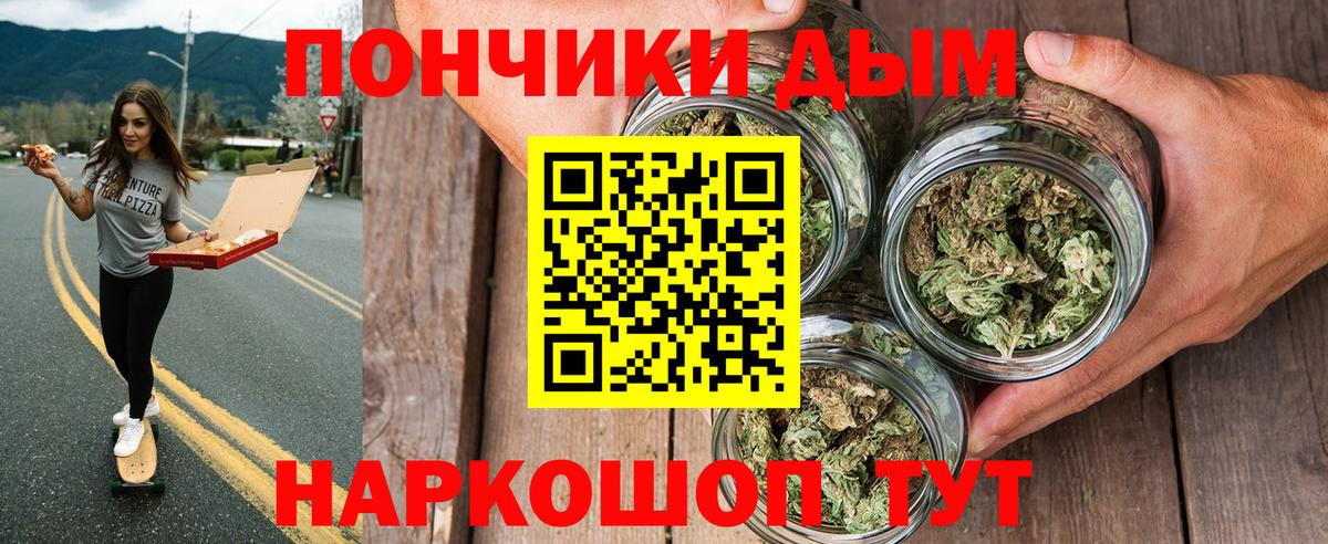 Бошки Шишки конопля Родники